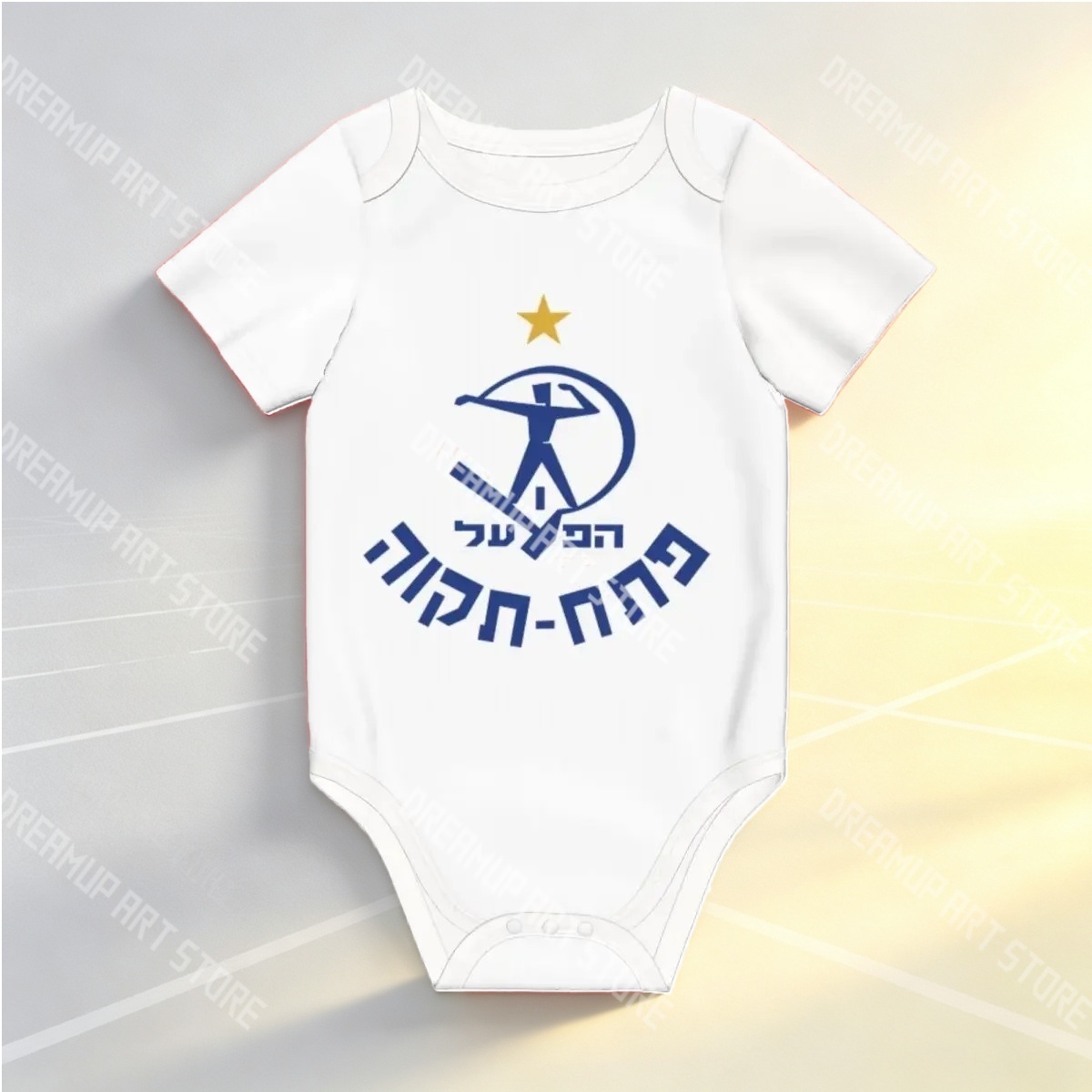Camiseta Unissex Hapoel Petah  - Baby Clothing Boy avaliação e preço