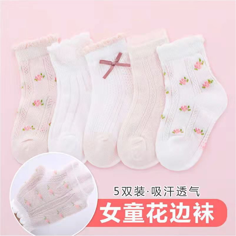Meias para meninas com estampa - Baby Clothing Knitting Patterns avaliação e preço